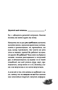 12 способов энергетической подзарядки